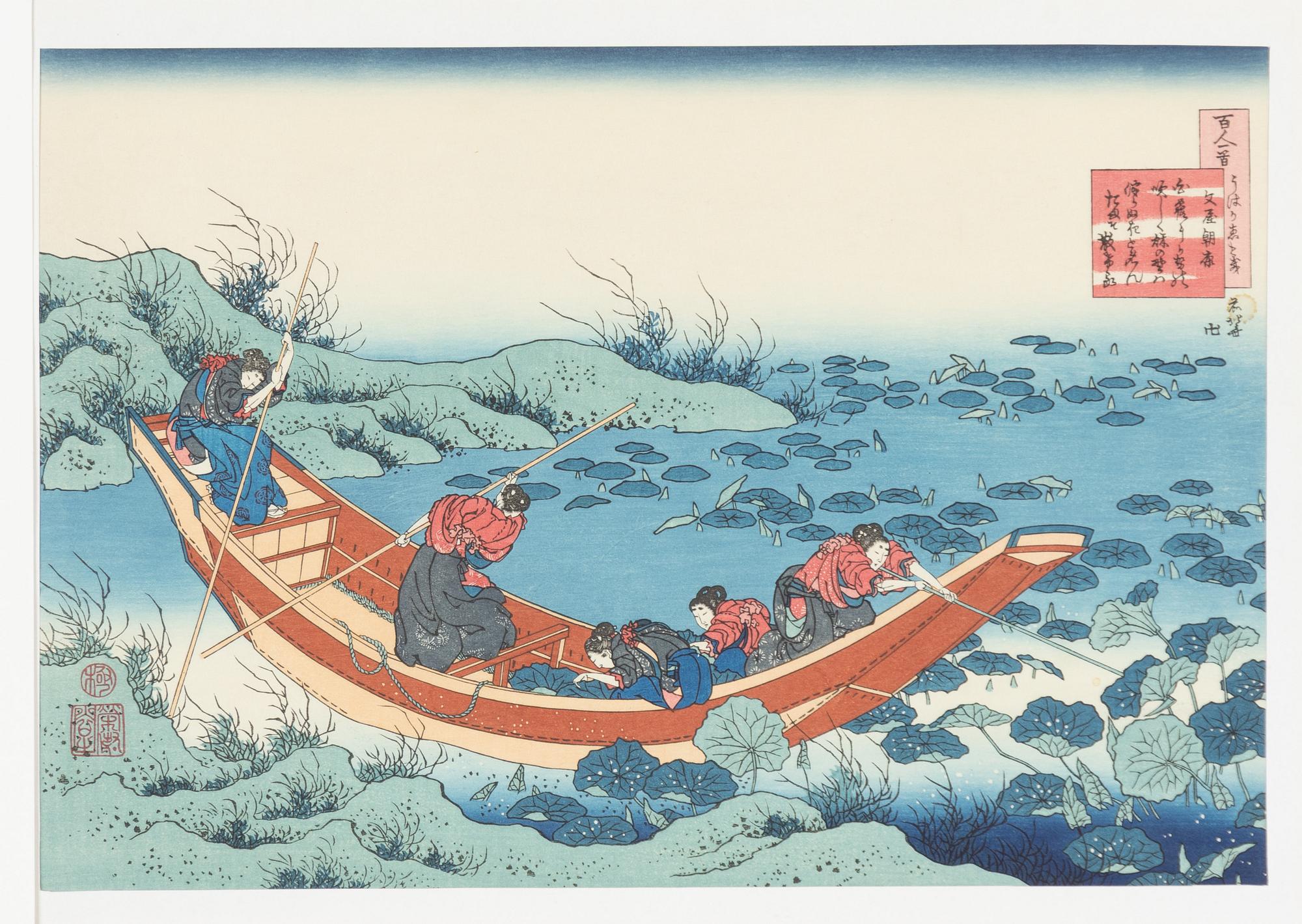 Katsushika Hokusai, efter, "Poem by Bunya No Asayasu", 1900-tal.