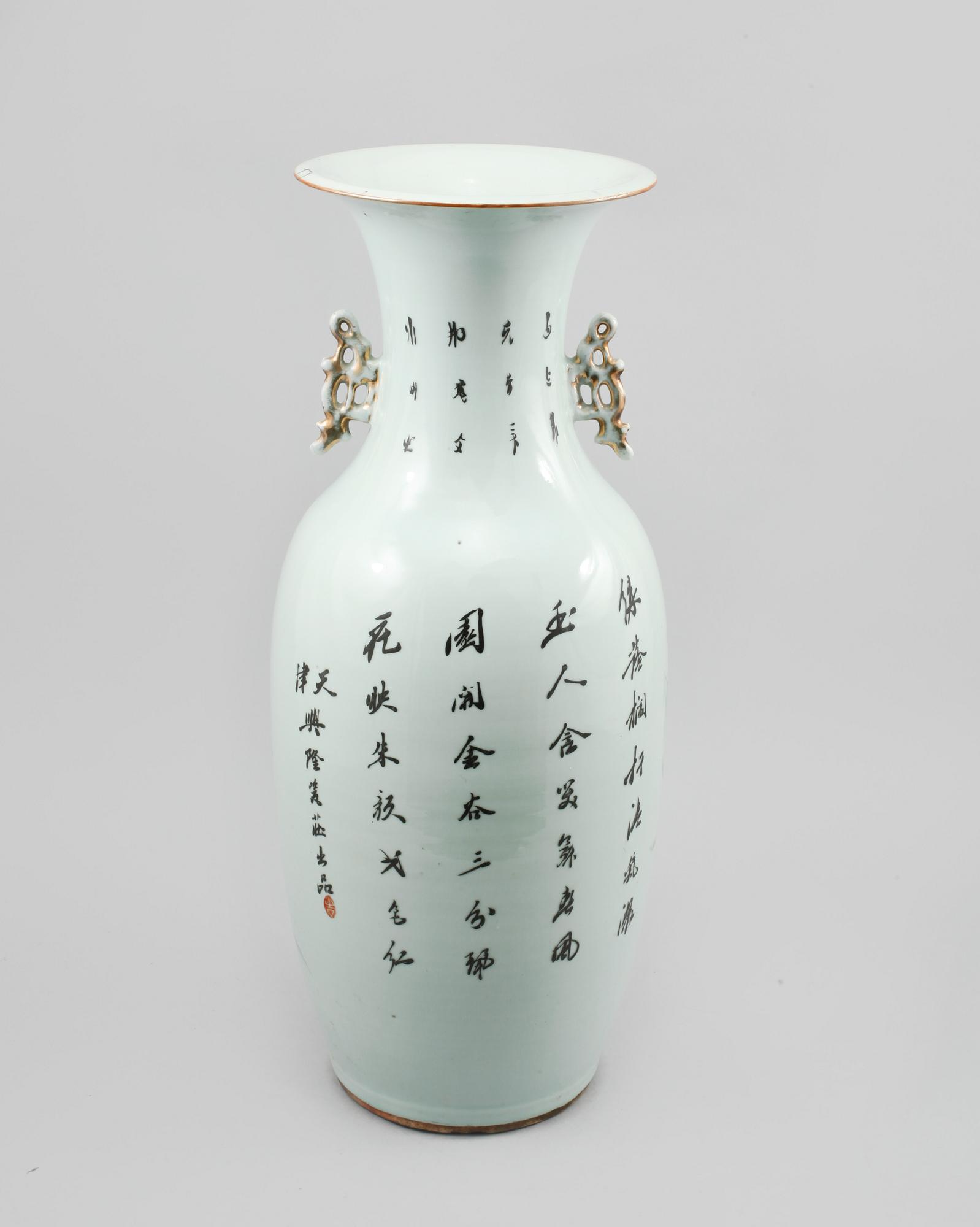 VAS, porslin, Kina, 1900-tal.