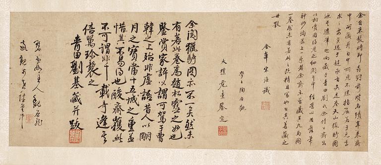 A fine handscroll of hunting scenes and with calligraphy, Qing dynasty.