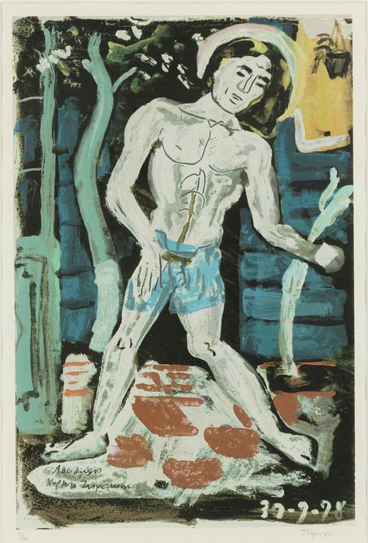 Yannis Tsarouchis, "Bather dancing the zeimbekika".