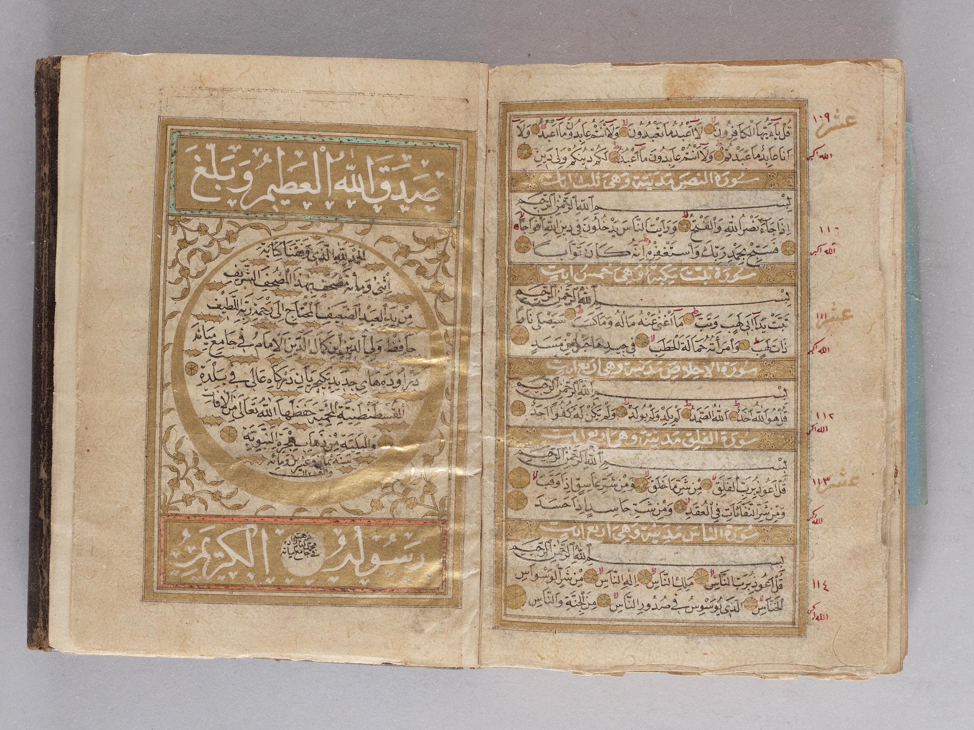 KORAN. Konstantinopel 1716. Höjd 15,5 x 11,5 cm.