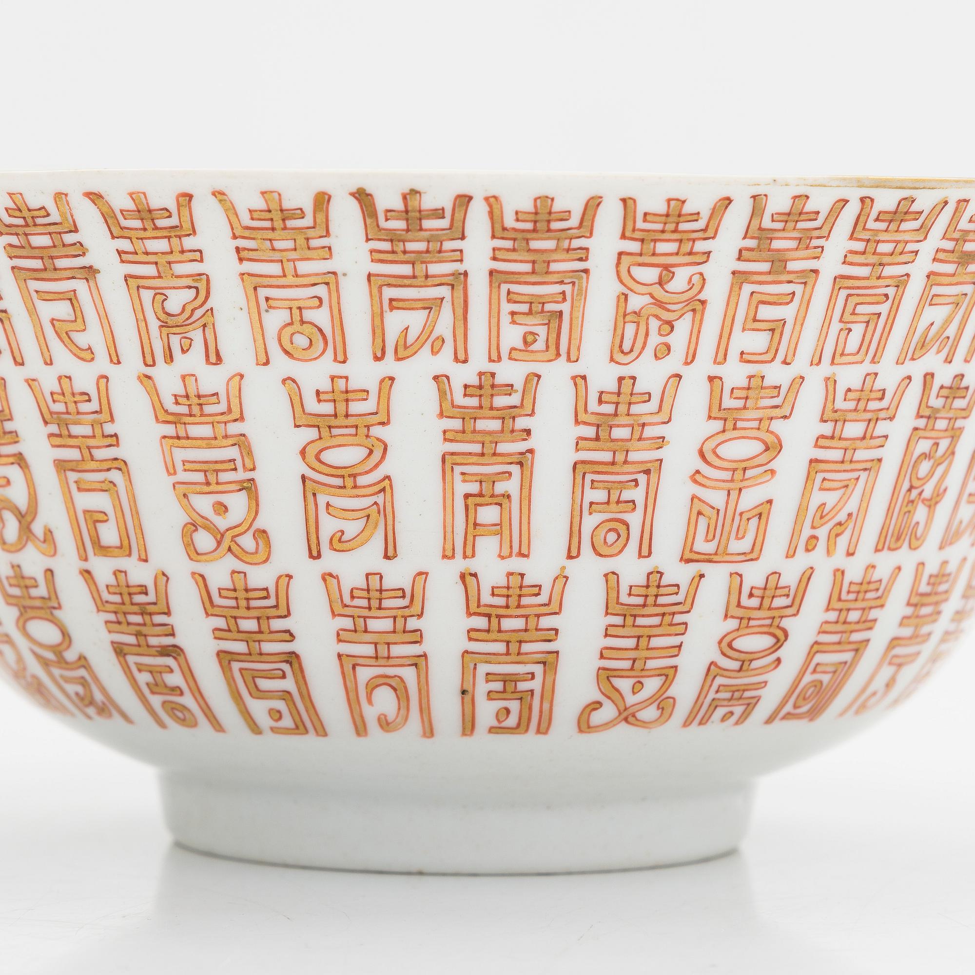 Skålar, 2 st, porslin, Kina. 1900-talets början.