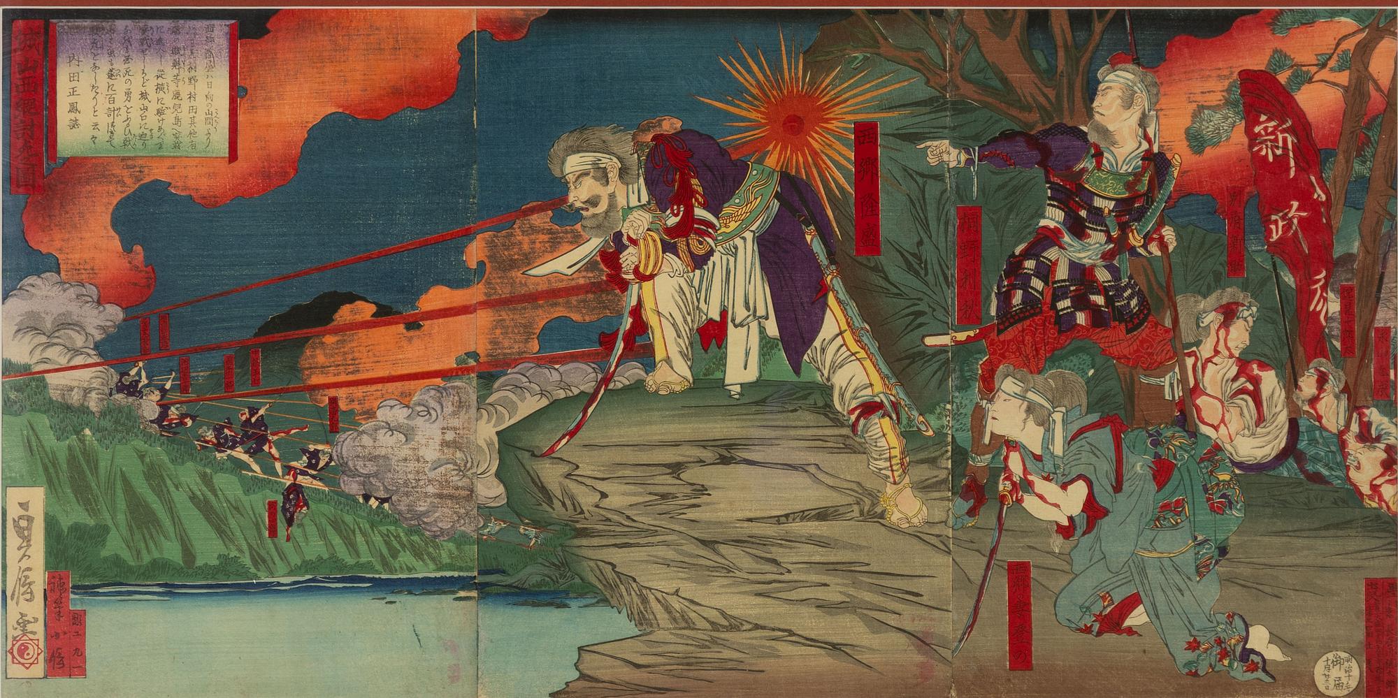 Hasegawa Sadanobu II, triptych, 'The Battle of Shiroyama', 1877.