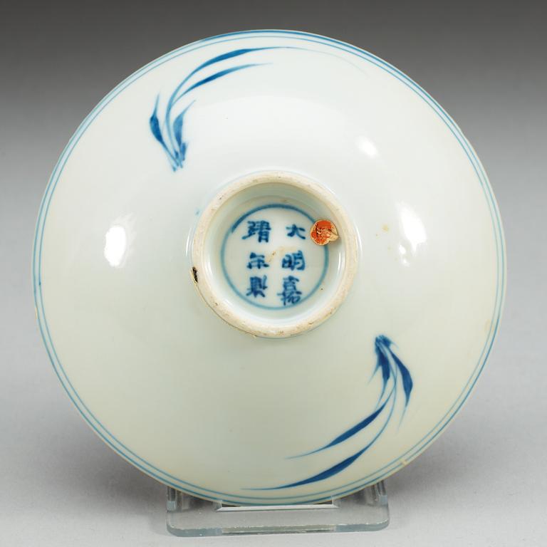 A blue and white Transitional bowl, 17th Century, with Jiajing six character mark.