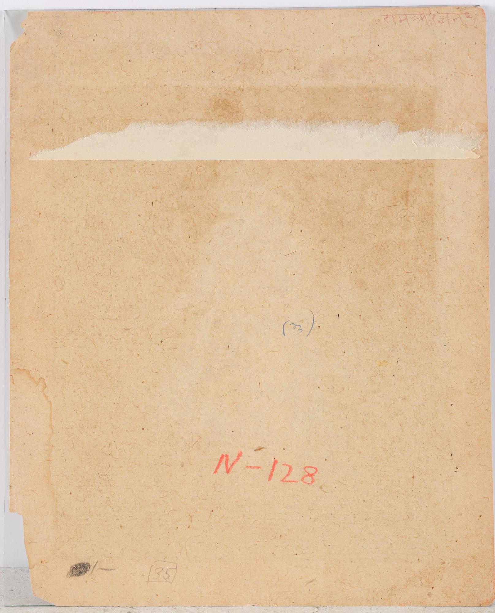 Porträtt av en Raja, Mewar, Norra Indien, sent 1700-tal.