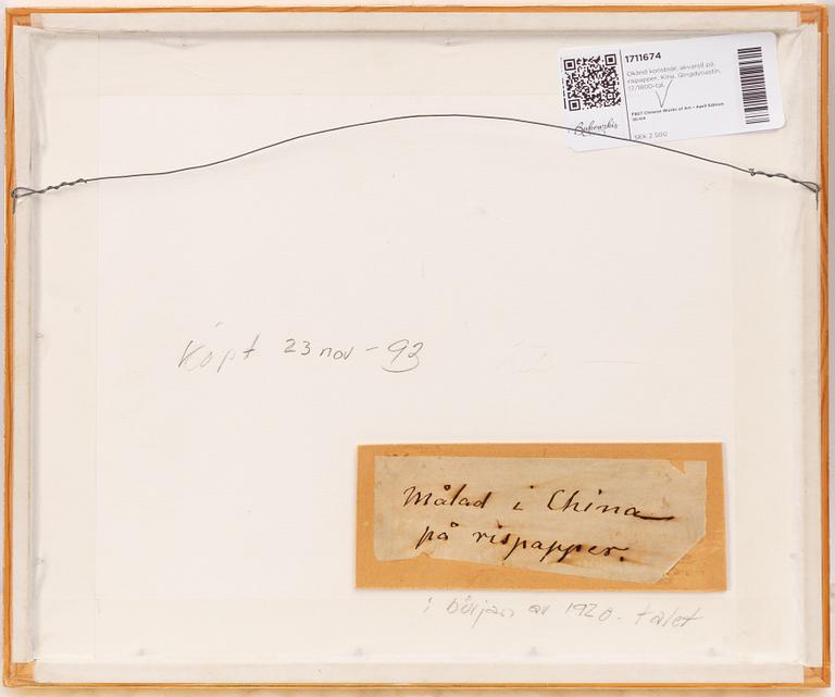 Okänd konstnär, akvarell på rispapper. Kina, Qingdynastin, 17/1800-tal.