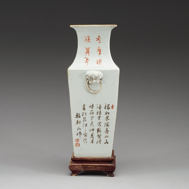 A famille rose vase, late Qing dynasty (1644-1912), with hall mark.