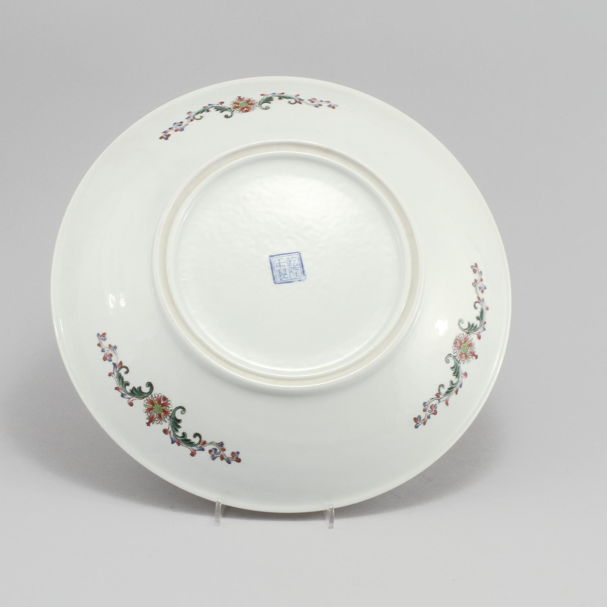 FAT, porslin, Kina, 1900-talets andra hälft/modern tillverkning.