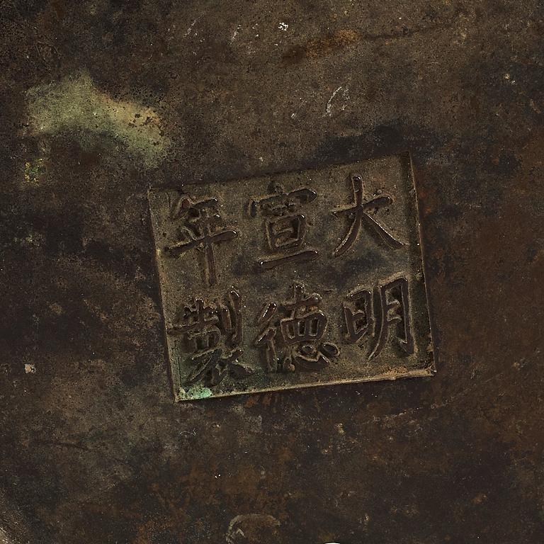 A bronze censer, 17/18th Century with Xuande six character mark.