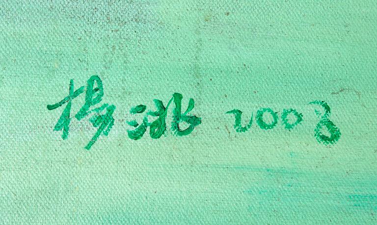 Yang Tao, "Model movement No 99", 2008.