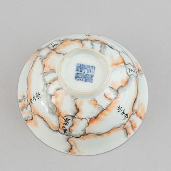 A republic porcelain bowl, 20th century.