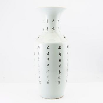 A Chinese 'Scholars' vase, 20th century.