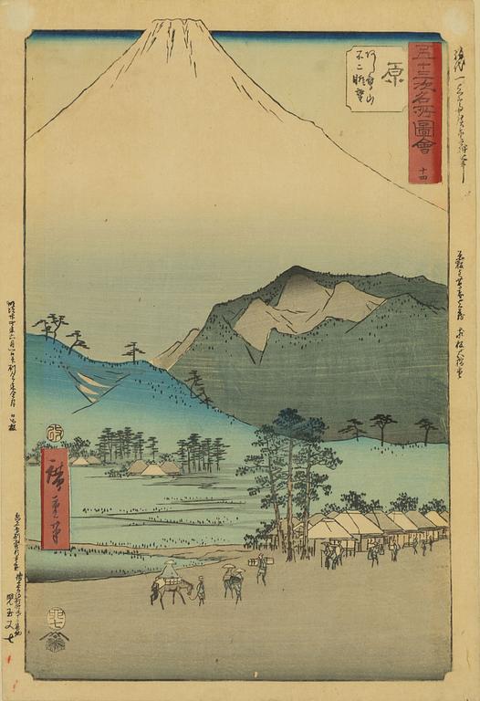 Ando Utagawa Hiroshige, efter, "Hara: View of Fuji and the Ashitaka Mountains".