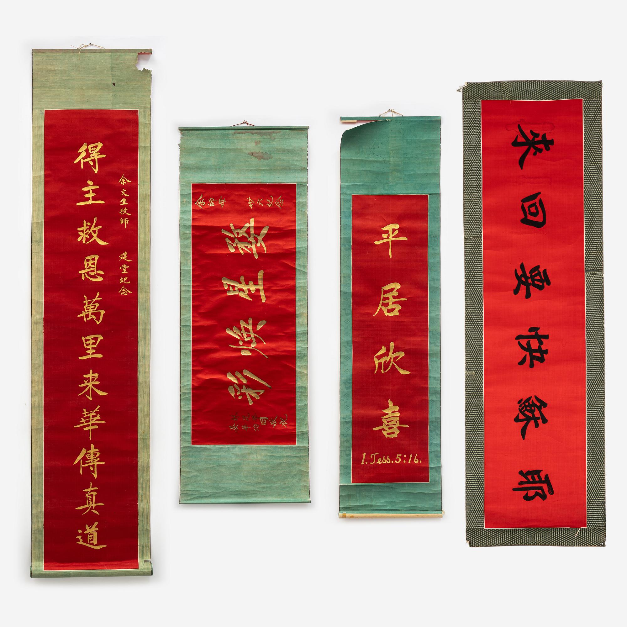 Four Chinese silk scrolls with Christian inscriptions, 1930s.