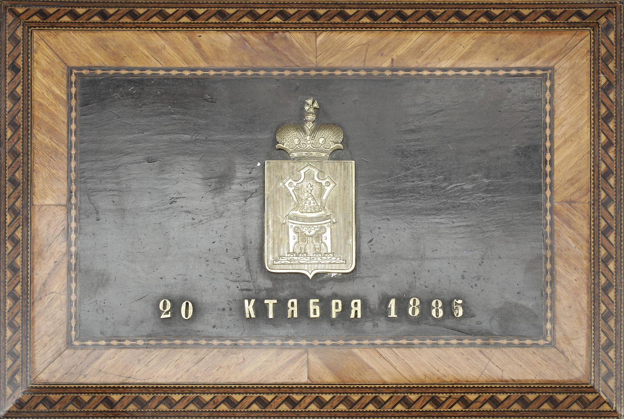 SKRIN, Ryssland, 1700/1800-tal.