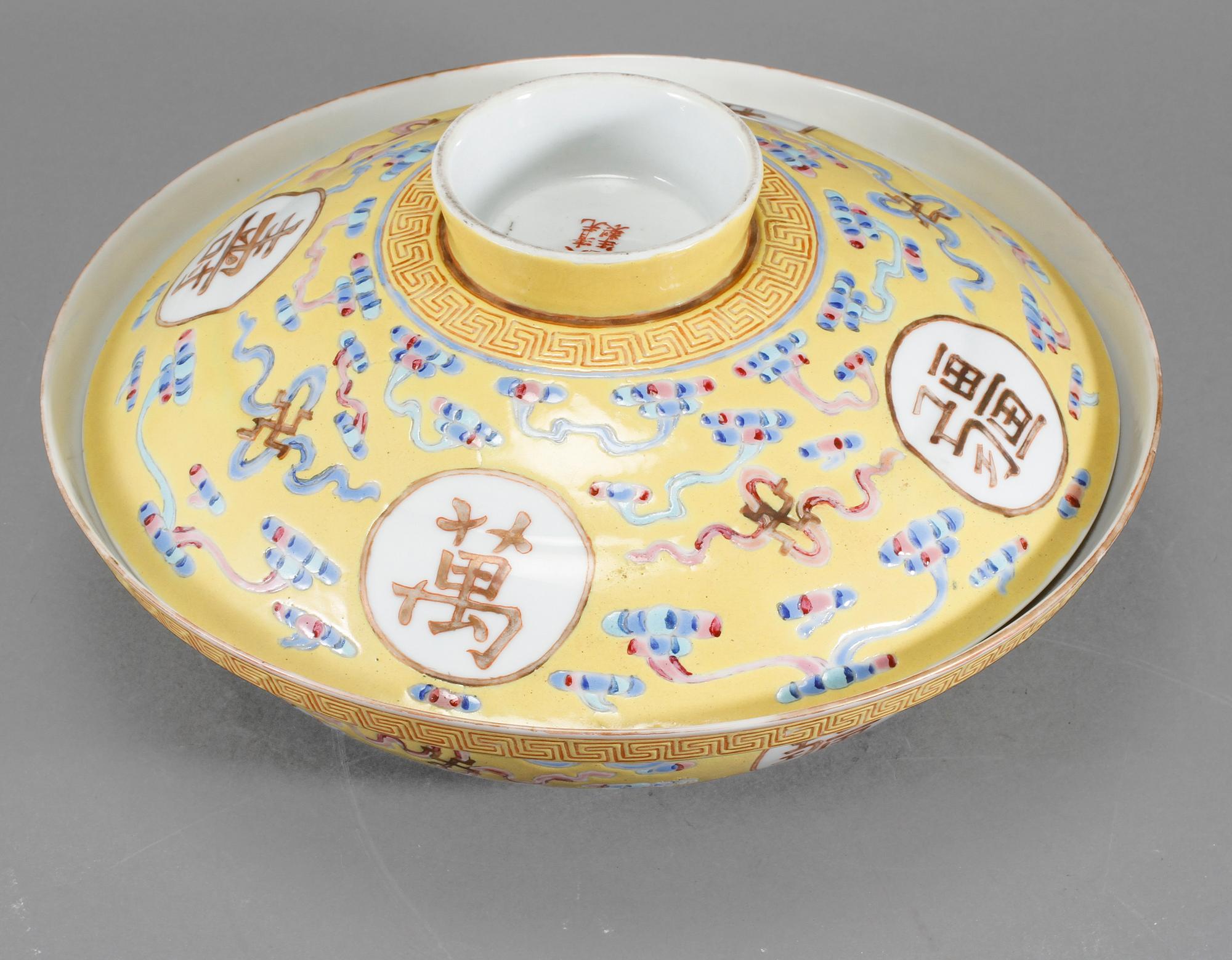 LOCKKAROTT, porslin, Guanxu-märke (1875-1908) Kina.