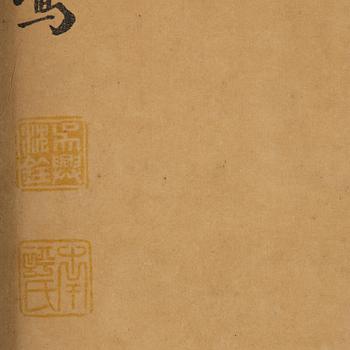 Shen Quan, after, 'Crane, magpies and a blossoming cherry tree'.