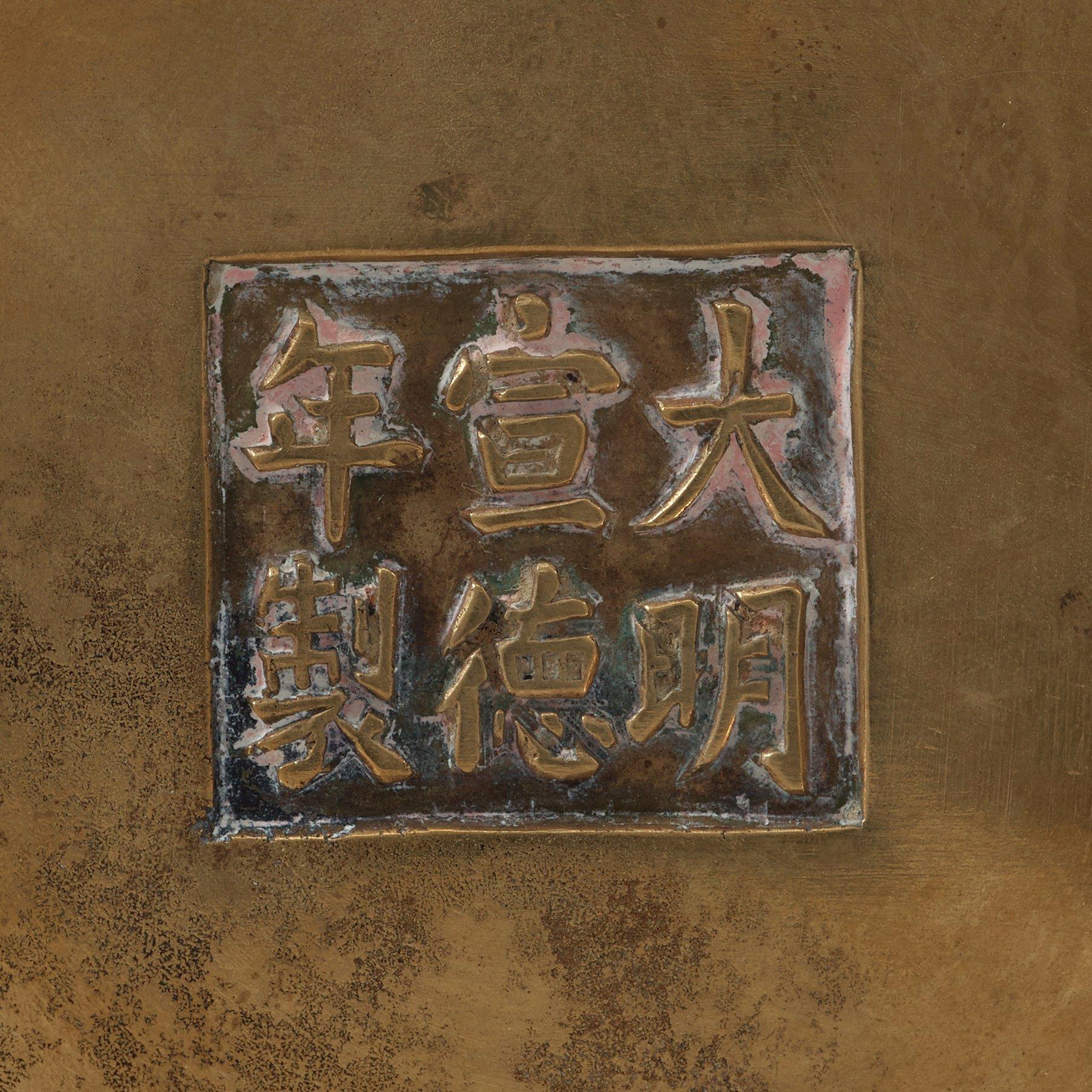 RÖKELSEKAR brons. Sen Ming-tidig Qing, 16/1700-tal.