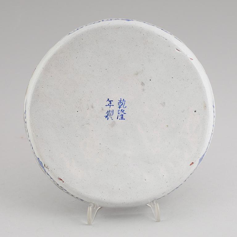 FAT, emaljarbete, Kina, 1800/1900-tal.