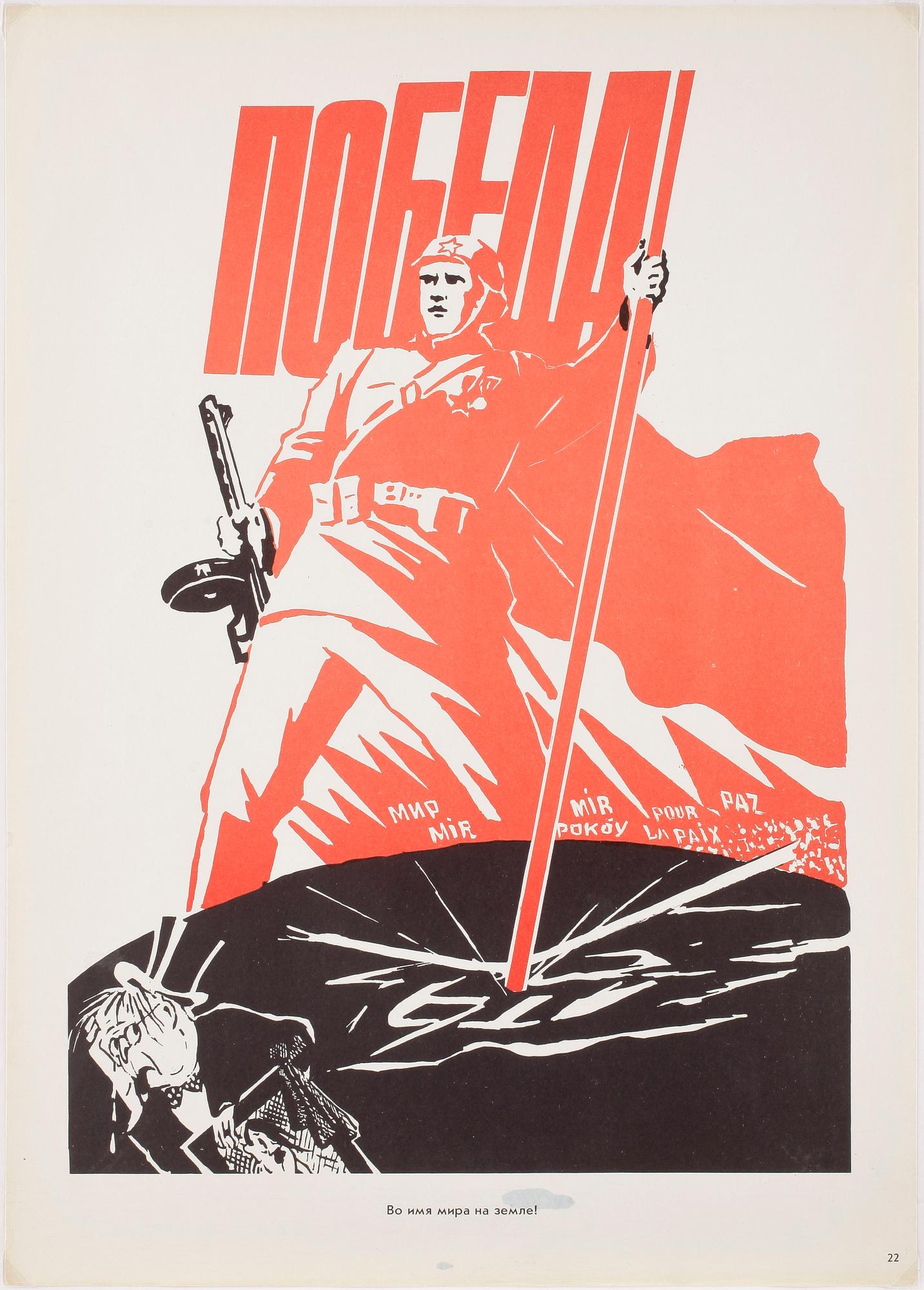 POLITISKA AFFISCHER, Ryssland, 11 st, bl.a. 1976.