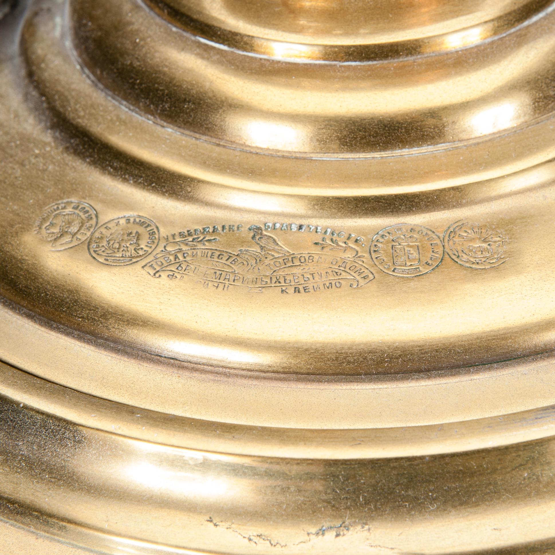 SAMOVAR, mässing, Ryssland 1800-talets senare hälft.