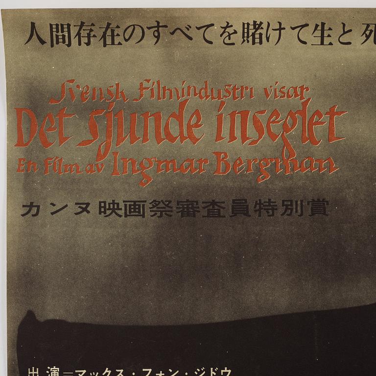 Ingmar Bergman, "Sjunde inseglet".