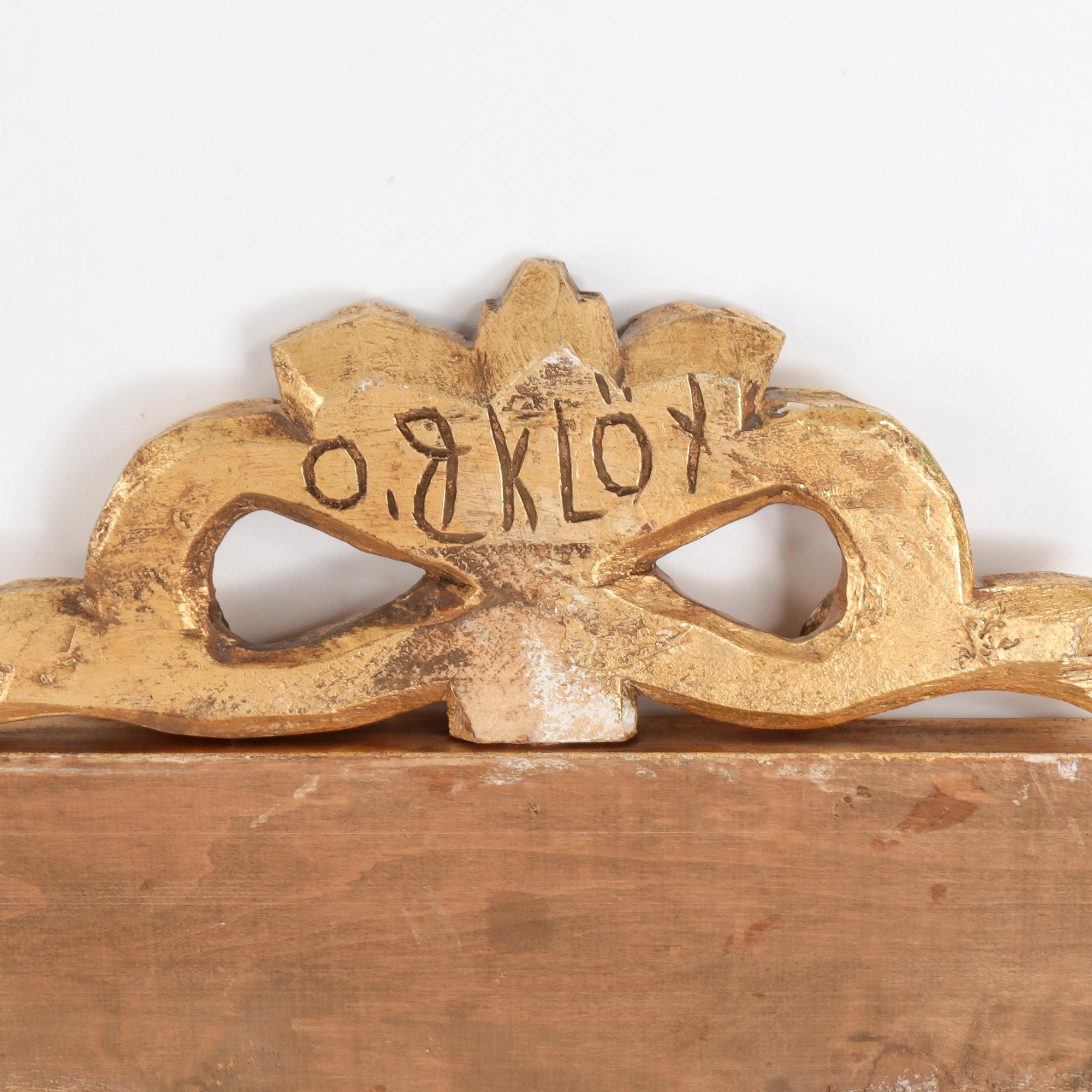 SPEGEL, gustaviansk stil. 1900-tal.