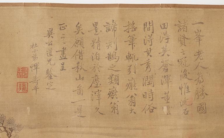 Yun Shouping (Nantian), attributed to, A Chinese scroll painting, attributed to Yun Shouping,  惲壽平; 1633 – 1690).