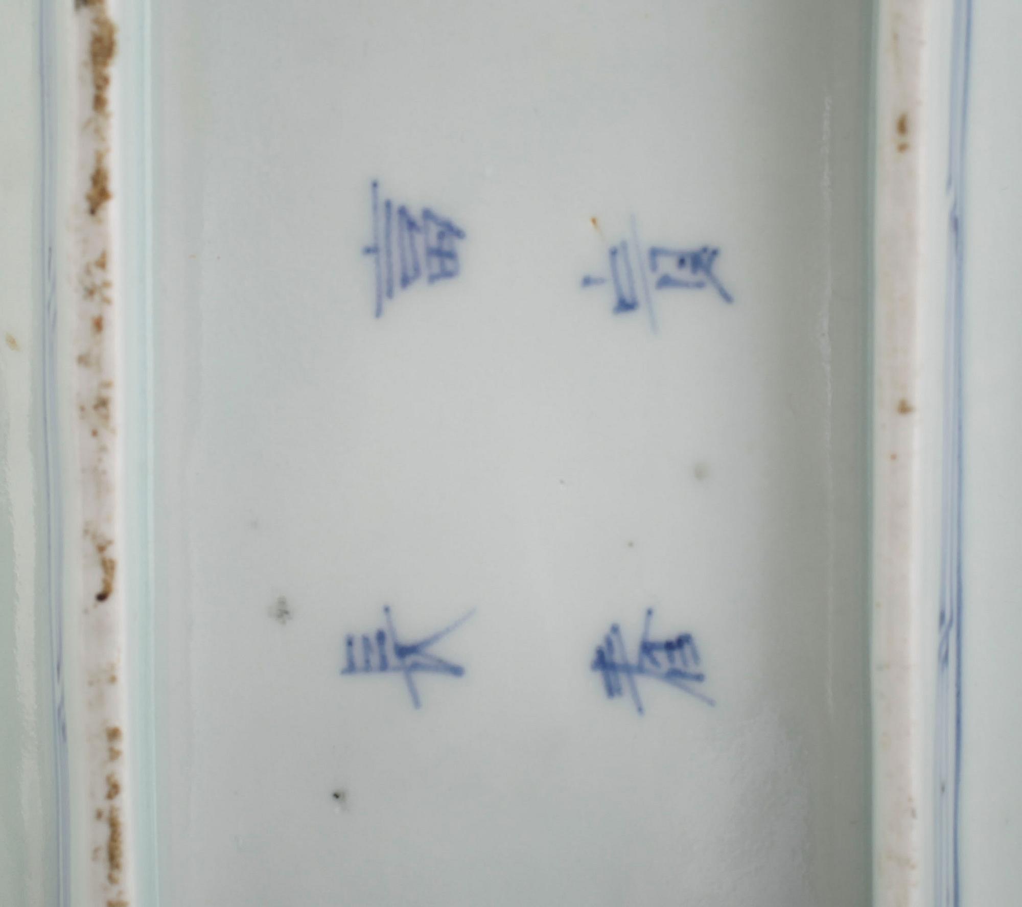 SKÅLAR, 2 st, porslin, Japan, sent 1800-tal.