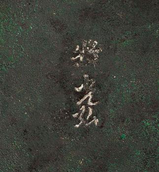 KRUKA, brons, Japan, 1800-talets senare hälft.