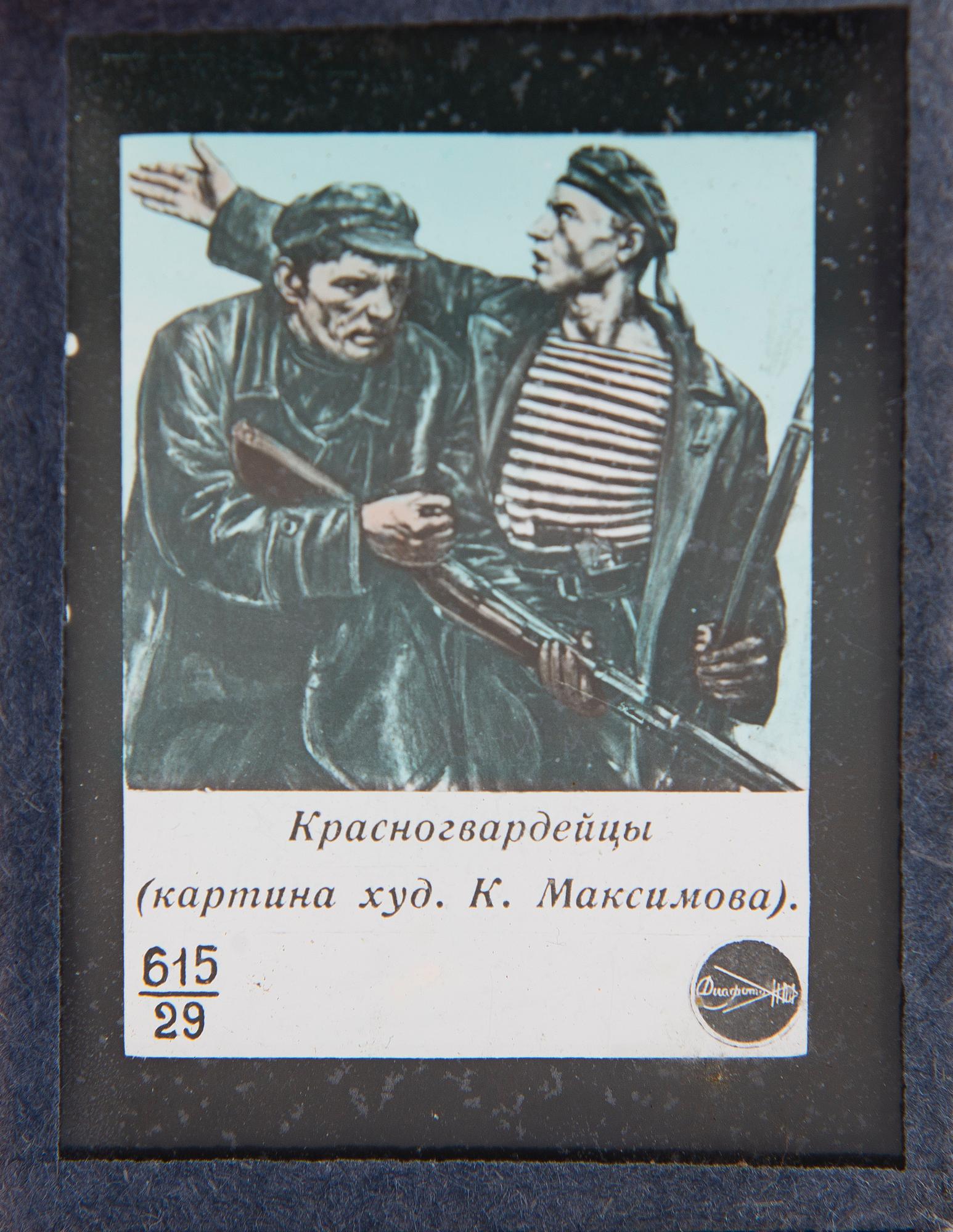 DIABILDER, 45 st, Sovjetunionen, 1930-talet.