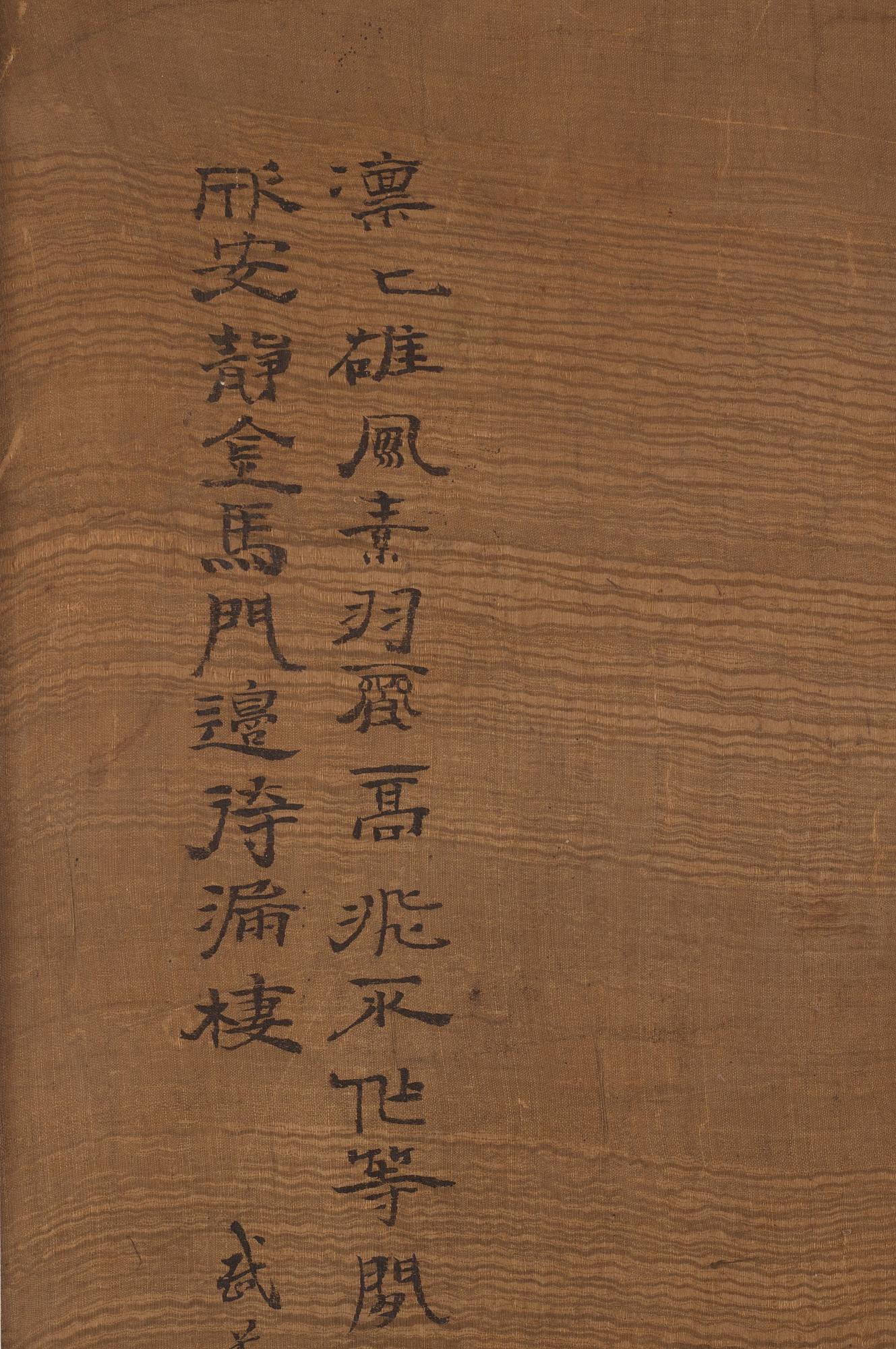 A Chinese painting by an unidentified master, after Song Huizong, late Qing dynasty/early 20th century.
