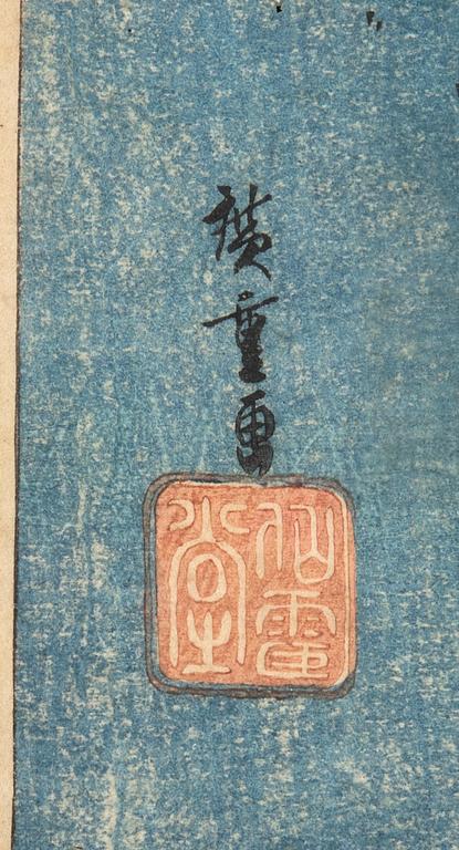 Utagawa Hiroshige woodcut print, Japan, first published 1834.