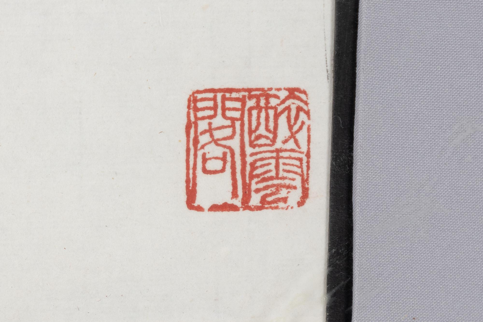 Unknown artist after Qi Baishi, ink on paper, China, 20th century.