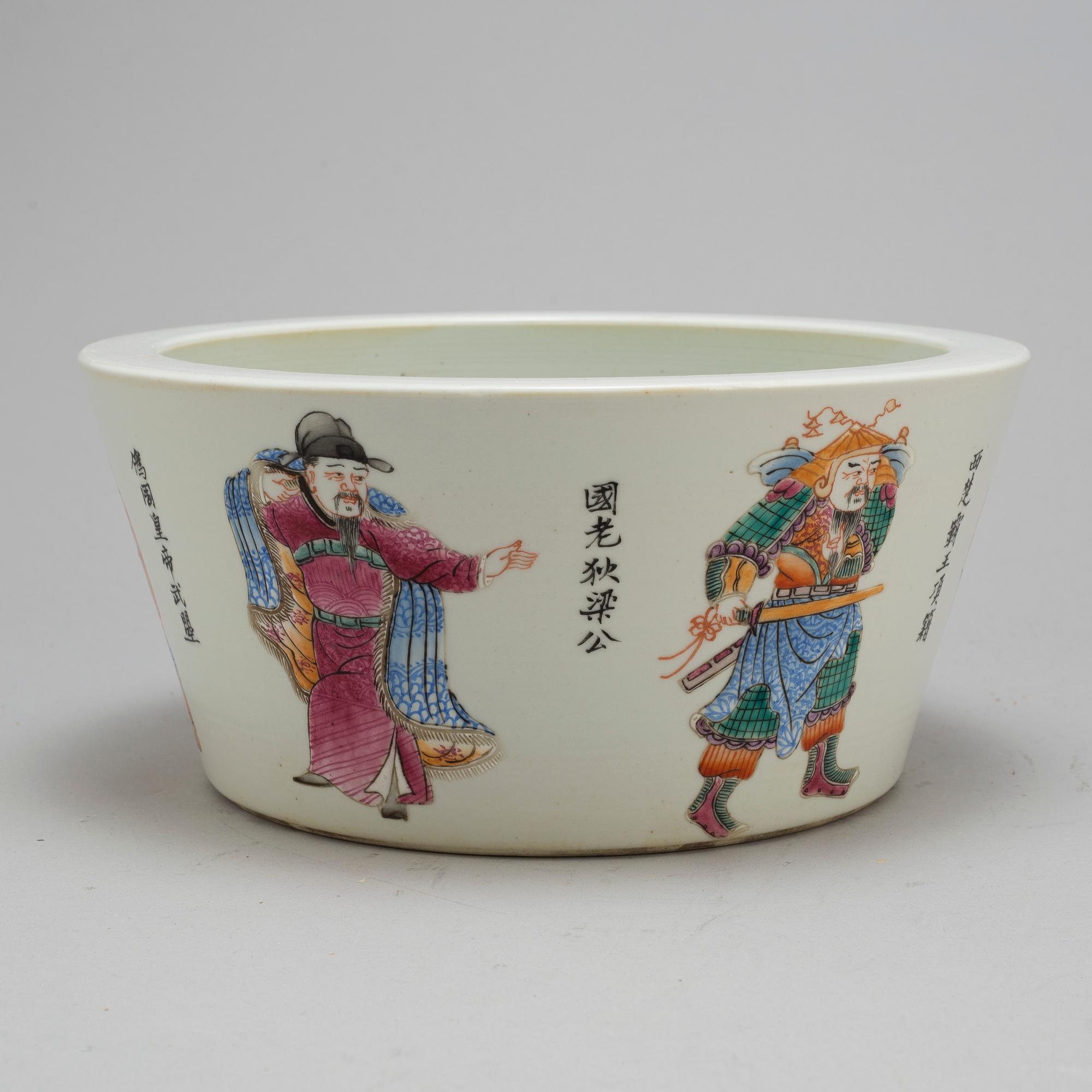 A famille rose cencer, 20 th century.