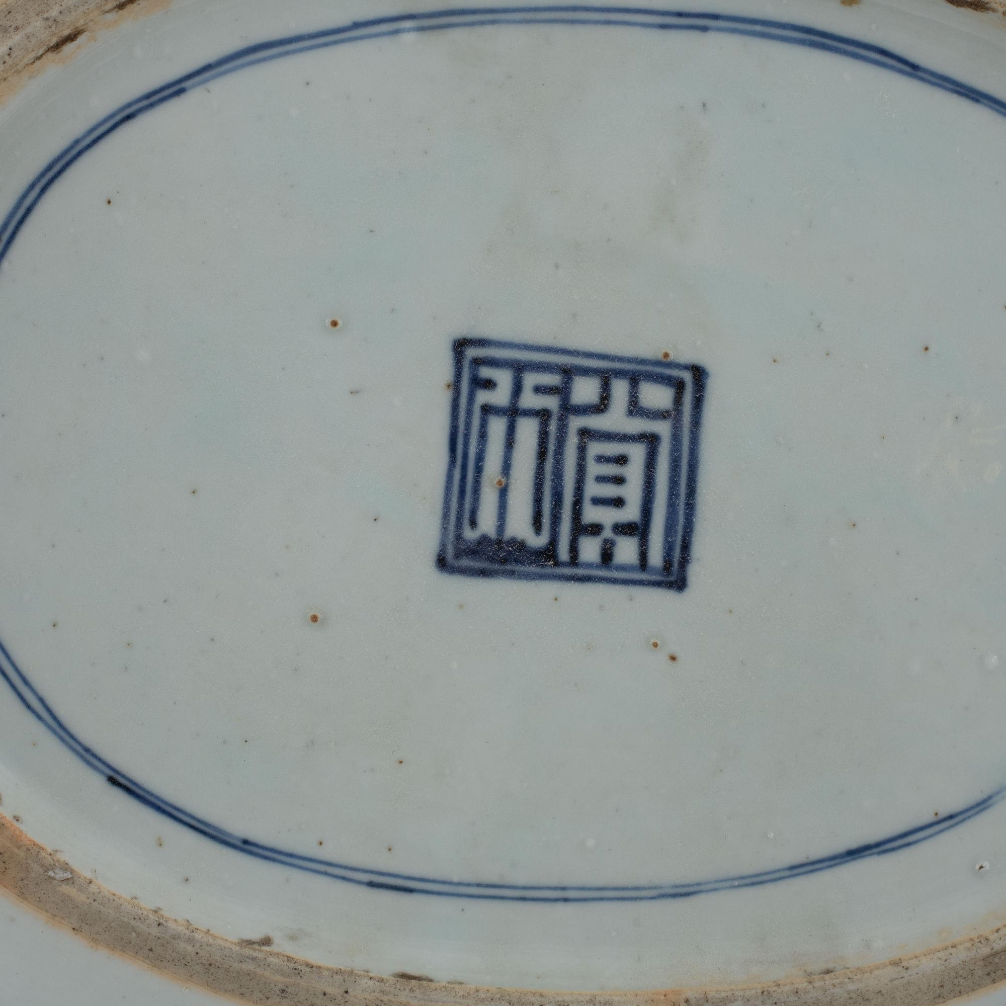 Stekfat, porslin, Kina, Qianlong (1736-95).