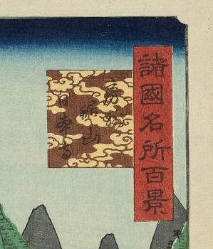 Utagawa Hiroshige II (Shigenobu), after, "Nihon Temple on Mount Nokogiri".