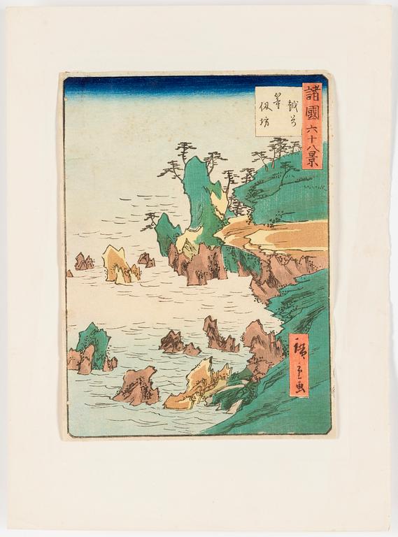 UTAGAWA HIROSHIGE II (1826-1869), färg träsnitt. Japan, från serien Shokoku rokujû-hakkei, Echizen Tōjinbō.