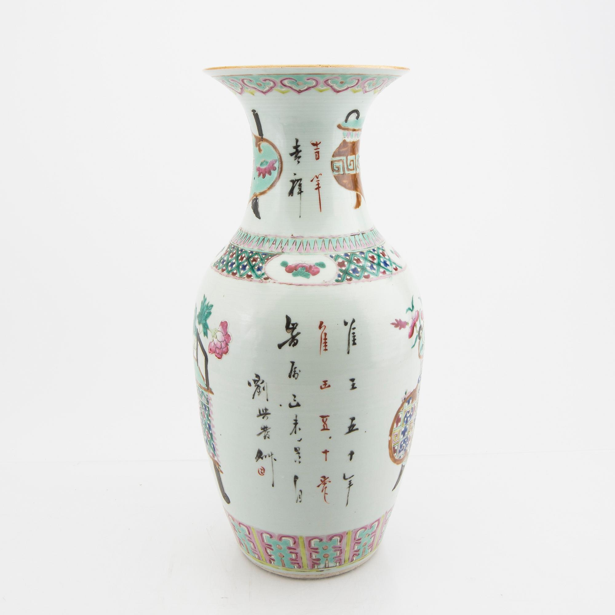 A Chinese porcelain vase 20th/21st century.