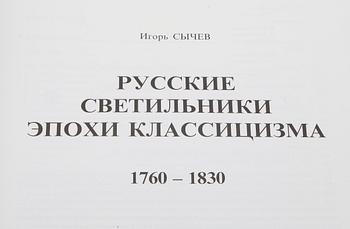 BOK, The Russian Chandelieres, 1760-1830, Igor Sychev, P.B.V.R., Ryssland 2003.