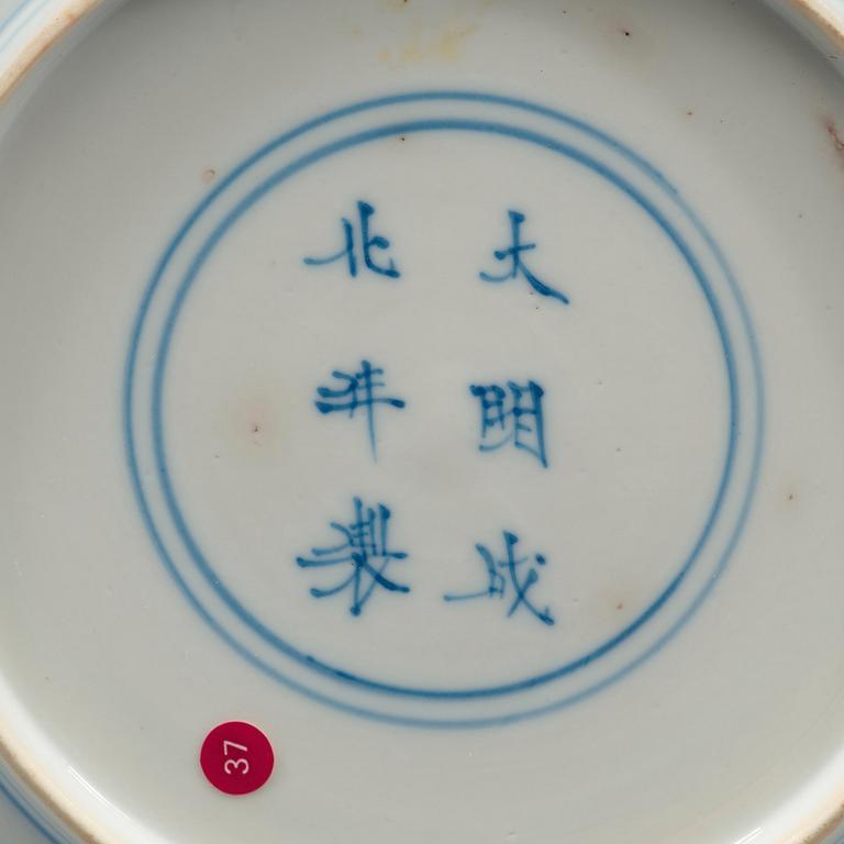 Three blue and white dishes, Ming dynasty, 17th Century with Jiajing six character mark.