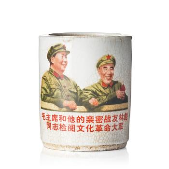 A Chinese brush pot, dated 1968.