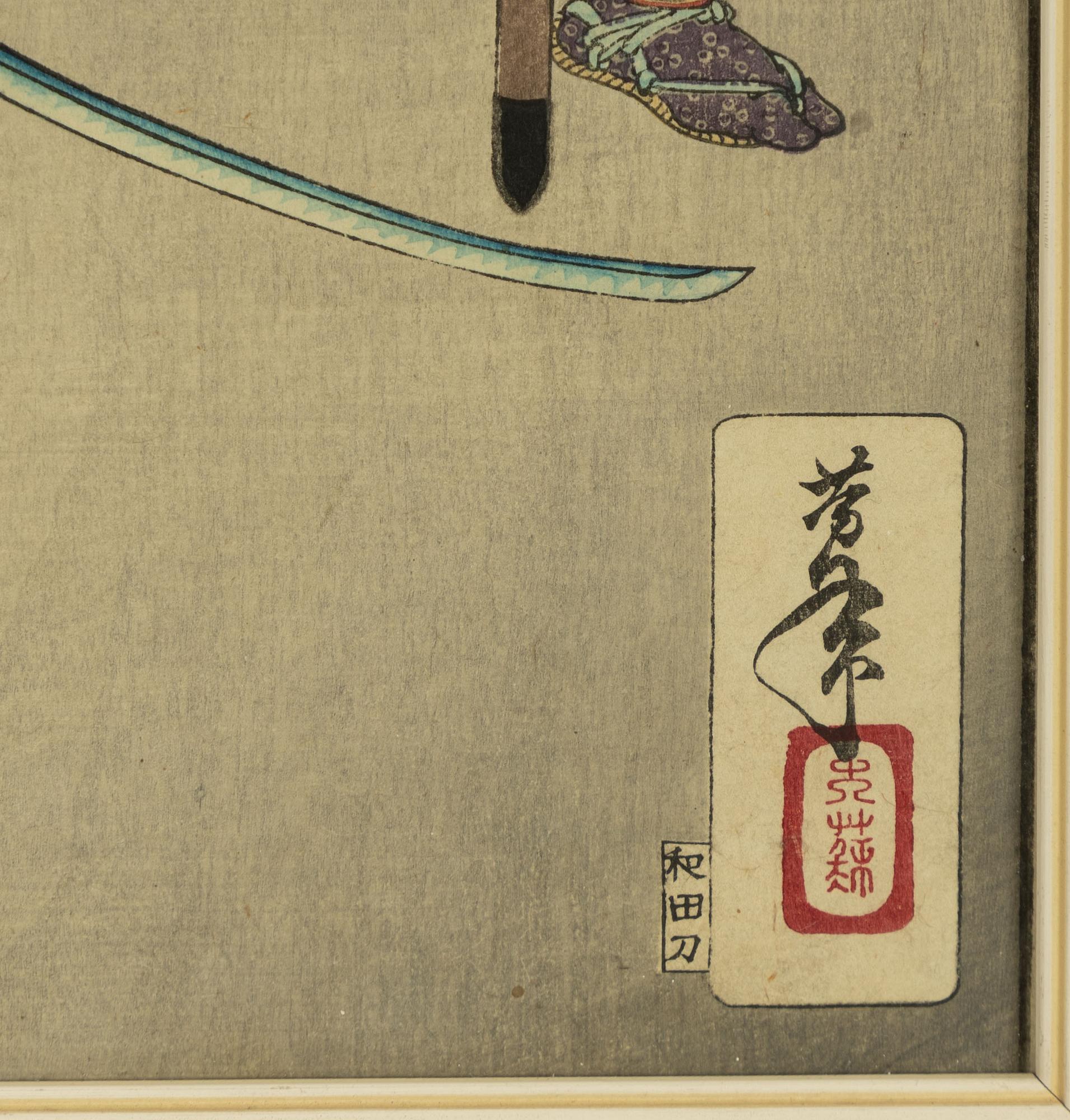 Tsukioka Yoshitoshi, "Akushichibyoe Kagekiyo and Mionoya Shiro Kunitoshi battling on a beach".
