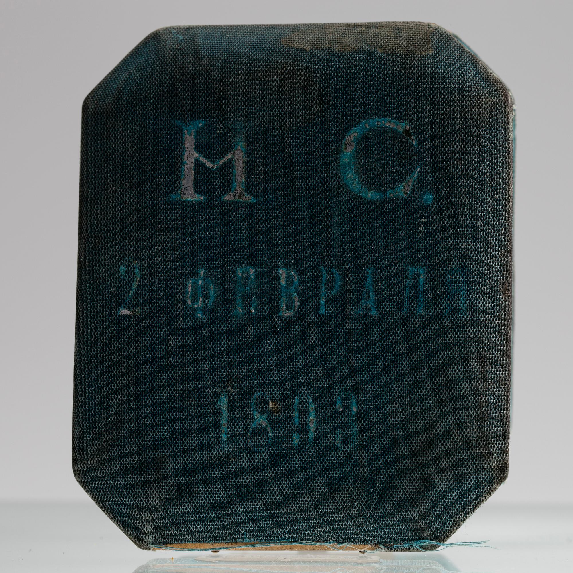 DAMUR / HÄNGE, 14K (56) guld, dubbelboett, Borel Neuchatel, I.E. Morosov etui.