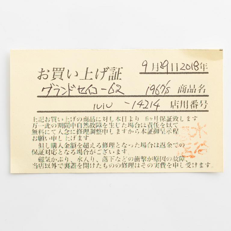 Seiko, Grand Seiko, Day Date, "62GS", "First automatic", armbandsur, 36 mm.