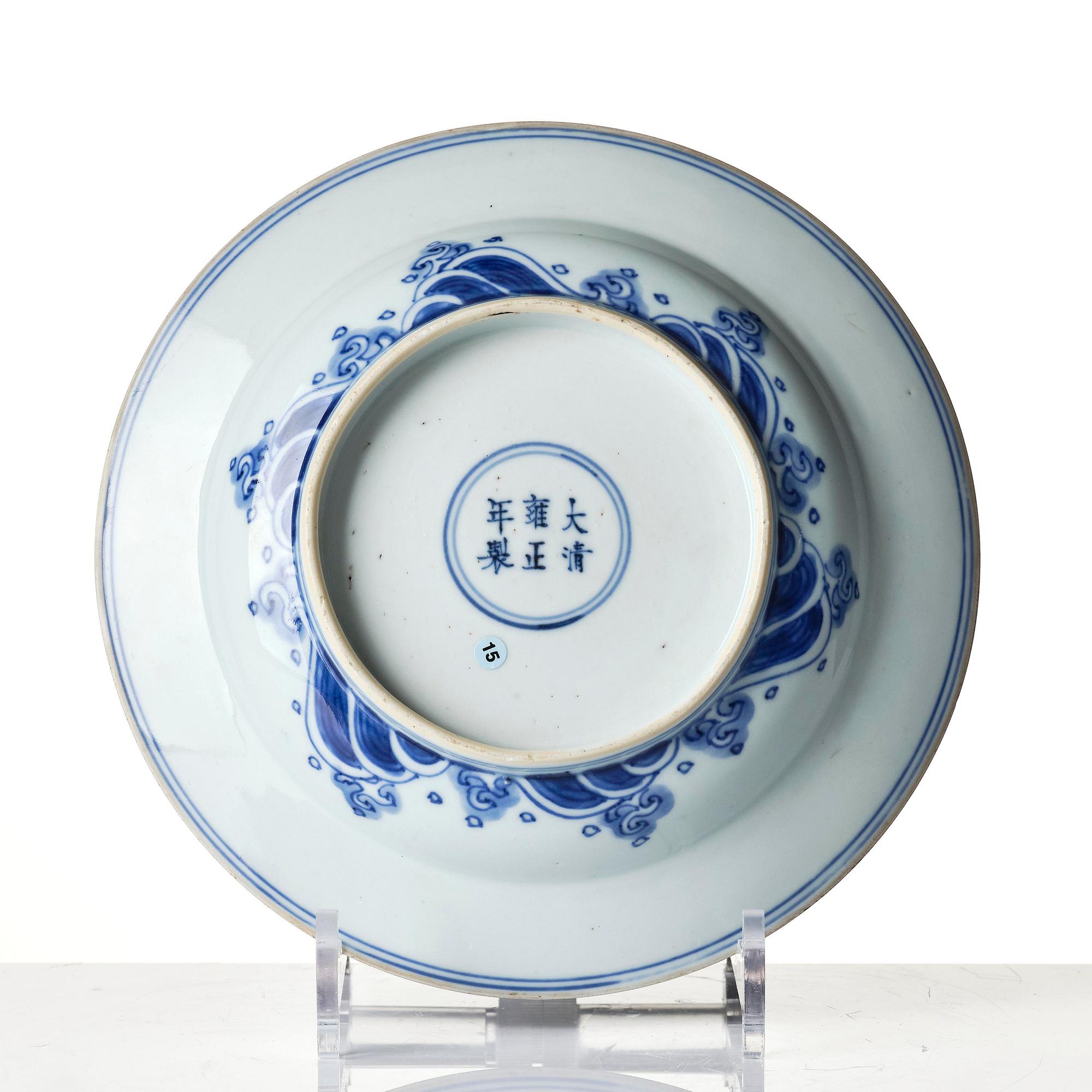 A blue and white 'dragon' dish, Qing dynasty with Yongzheng mark and of the period (1723-35).