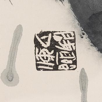 Wang Jinsong, "Figure No.41" 人物, 2002.