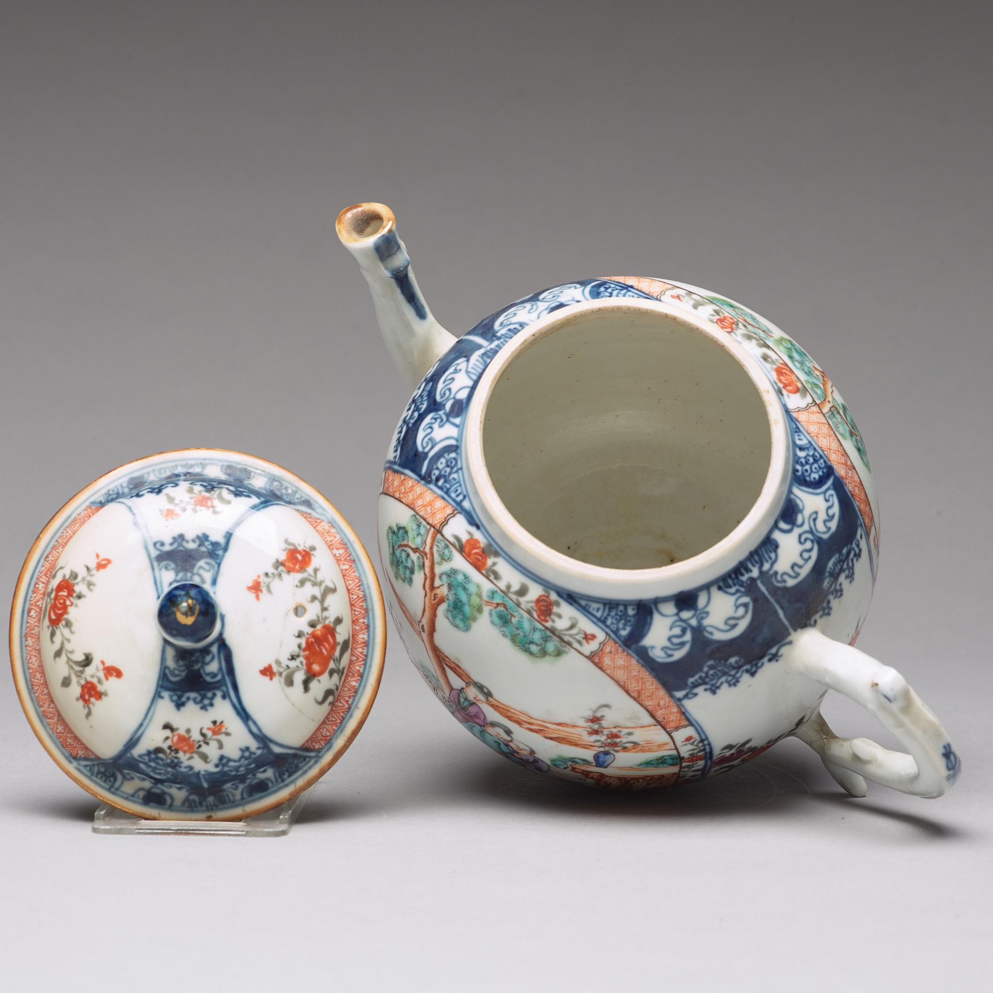 A large famille rose punch pot, Qing dynasty, Qianlong (1736-95).