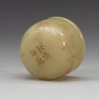 An engraved jade cup, Qing dynasty (1644-1912).