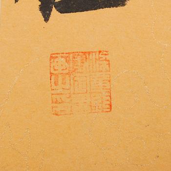 BOK, Kina, 1900-talets första hälft.